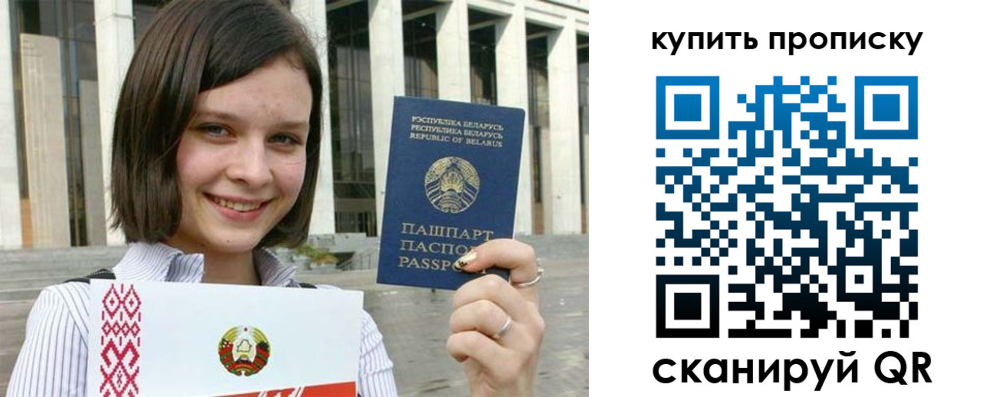 временная регистрация недорого в Костроме