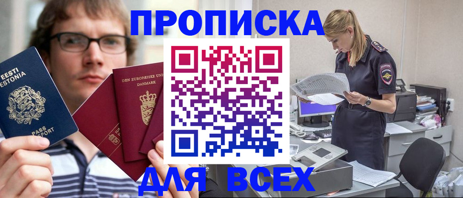 миграционный учет в Костроме