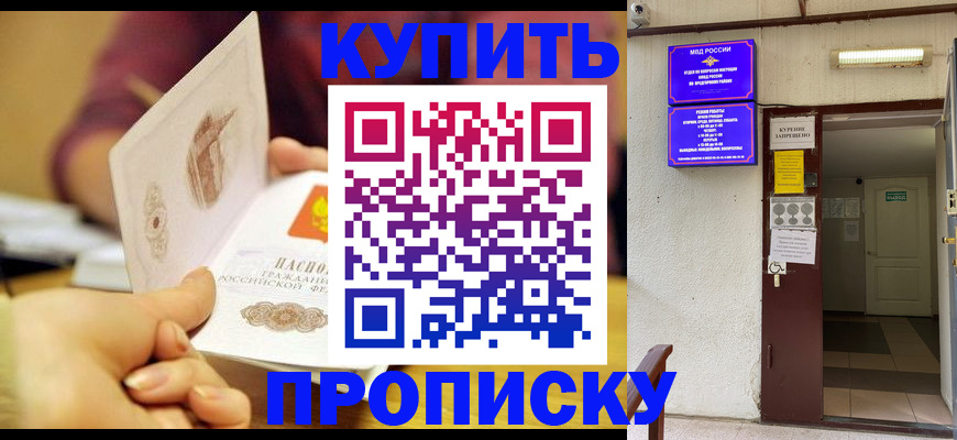 регистрация в Костроме
